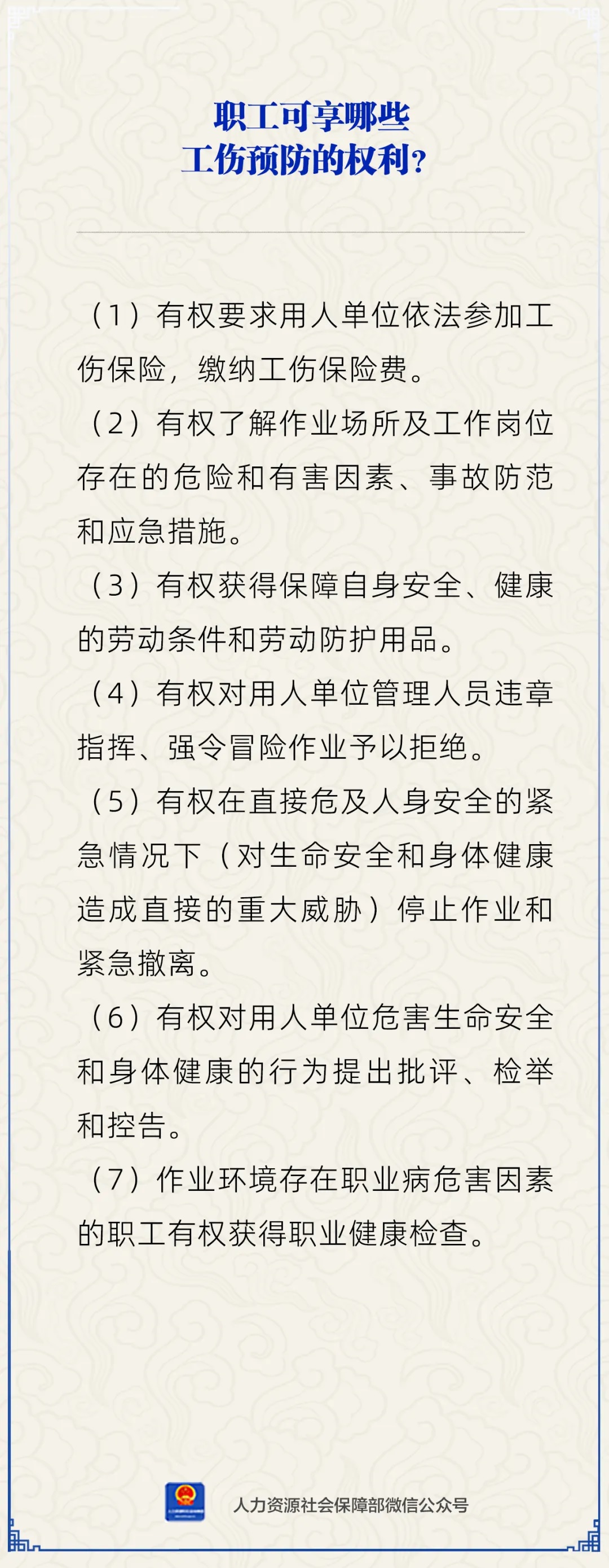 rsrk202401.jpg