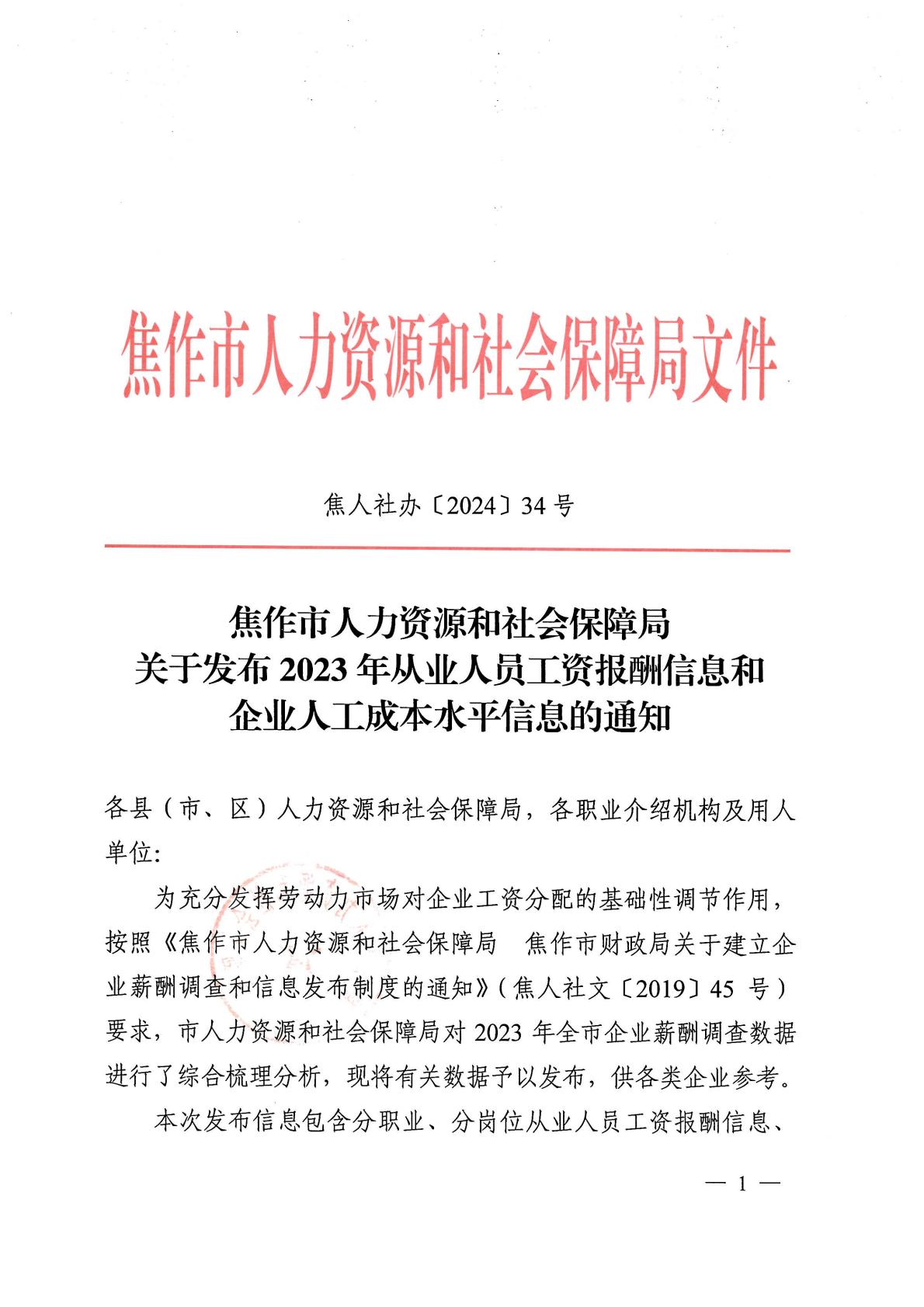 b67cf0413d1d49769cbf492951b827a6(1).jpg