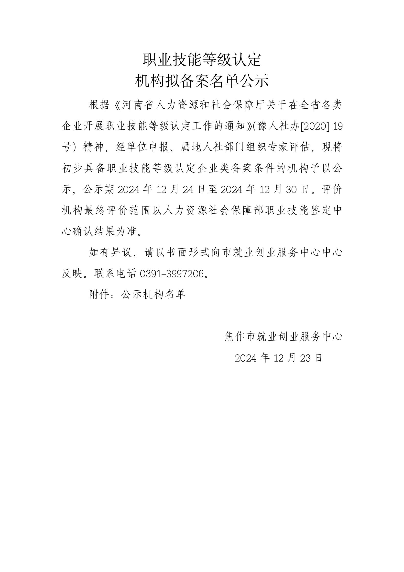 3fd341ff559c446180e002110aed42b3(1).jpg