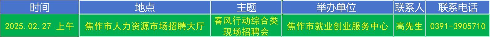 cf20250227.png