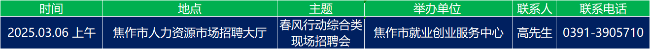wcq20250303.png