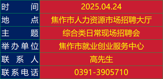 wcq422.png