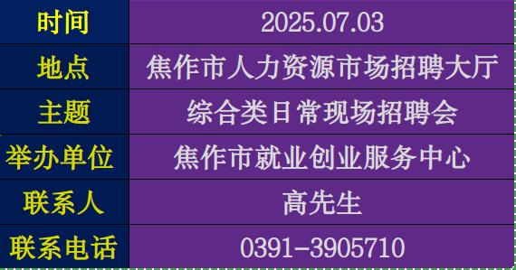 20250701024848.jpg