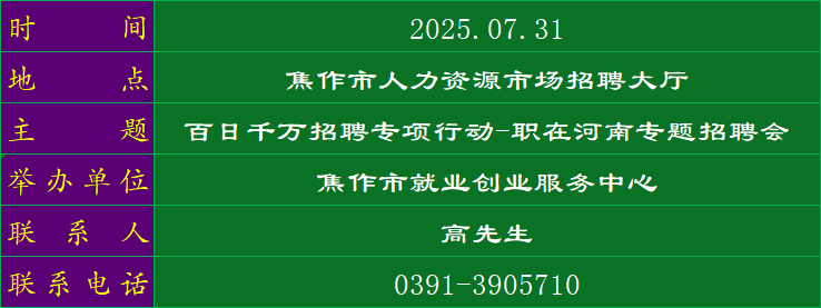 zph0731.png