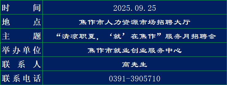zph0925.png