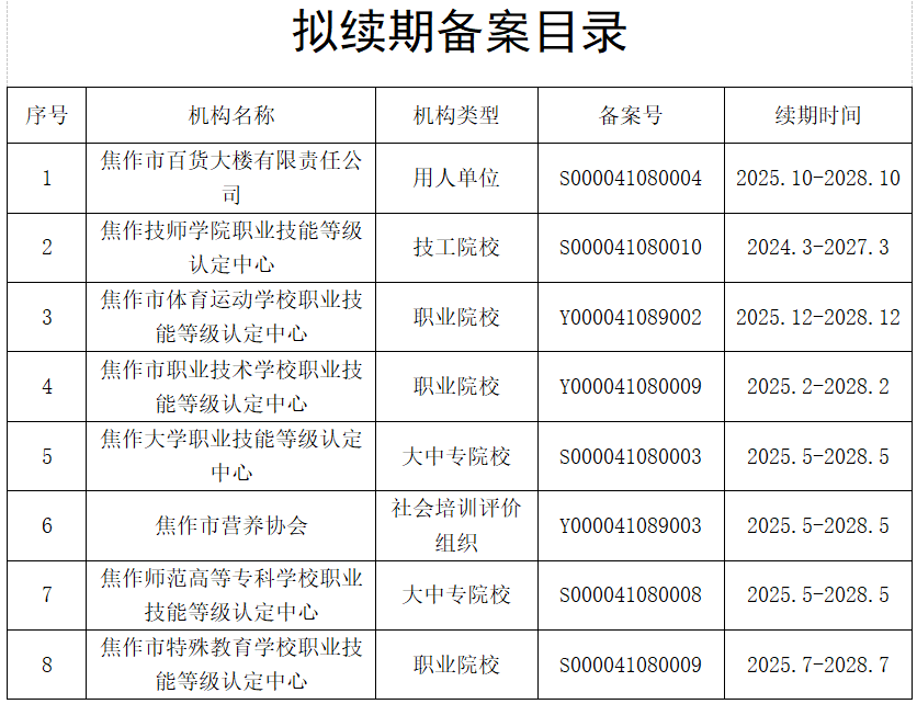 jys20250928.png