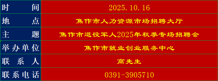 tyjr2025.png