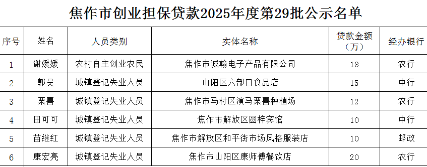 微信图片_20251024143721_24_212.png
