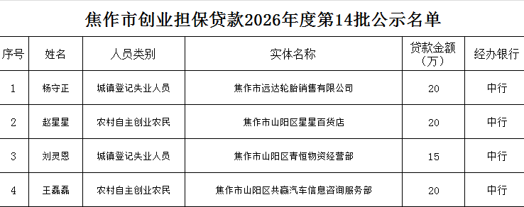 微信图片_20260529104025_62_5.png