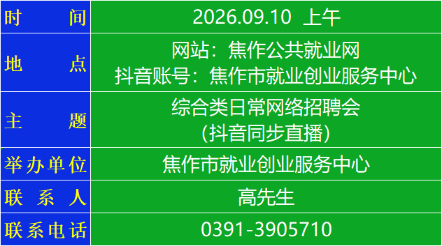 zph0908.png